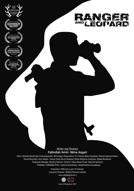 Poster of Ranger and leopard Poster Documentary by Fathollah Amiri & Nima Asgari