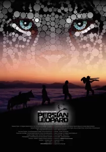 offical page for In search for Persian leopard documentary