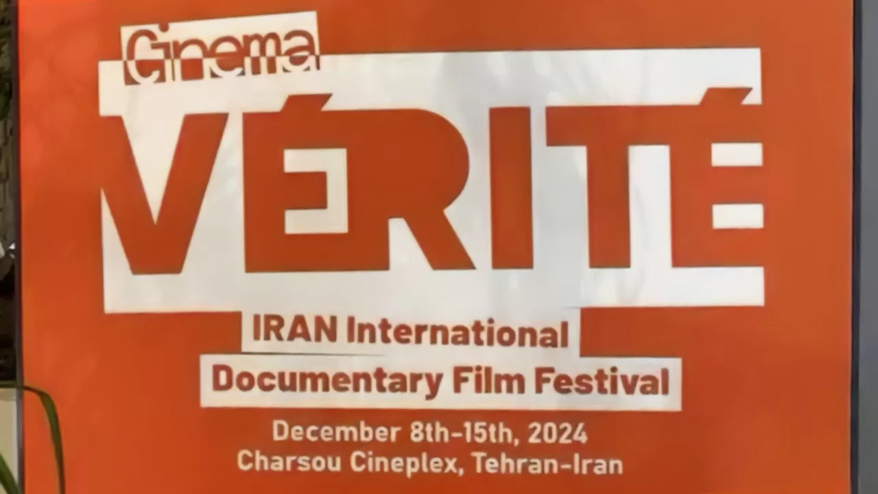 Cinema Verite, Iran International Documentary film festival banner