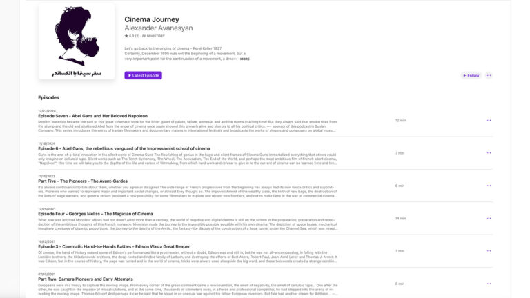 Cinema Journey Podcast