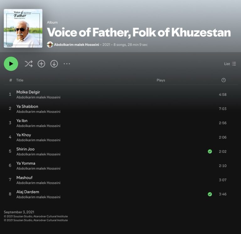 Album Voice of Father, by Abdolkarim Malek Hosseini